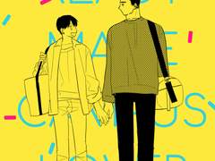 [태원유진] 레디메이드 캠퍼스러버 - 웹발행