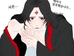 낙빙하ver. 가슴 만질래?