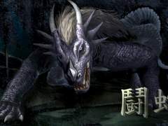 짐승의 연주자 에린 - 오쥬,토우다 팬아트