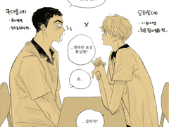 대웅이와 하림이(1)