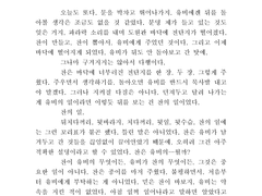 [LHS] 공식