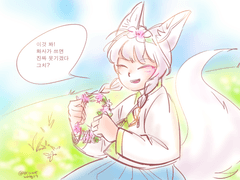 [유랑화사] 리아