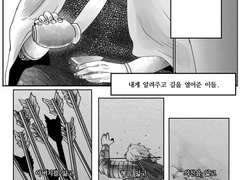 [강동요절사江東夭折史] 광음光陰을 스쳐