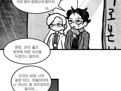 비오는 블랑티아