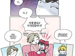 성현제 강소영 생일축하 만화