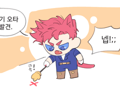 전자오락수호대 모음 3