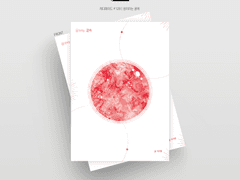 [레디메이드] #128 원이라는 굴레 | 분양 완료