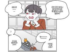 [명급리] 황호는 한국인