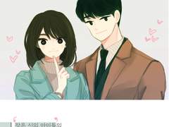 [단하민] 단하민 돌발 배포본