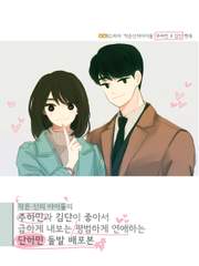 작은신의아이들