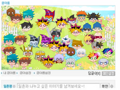 [나눔]유희왕쿵야 분양합니다~