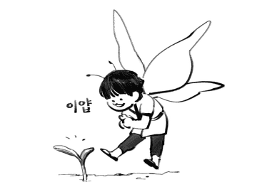 나루토 보루토 낙서 모음