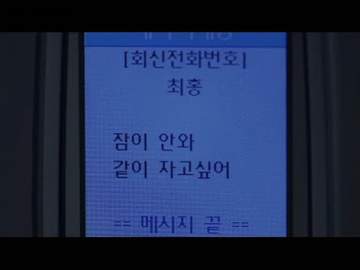 [진슙] 아주 보통의 사랑