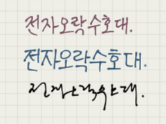 패치, 퍼블리, 치트, 모드.