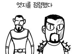 비고 나오는 뻘만화