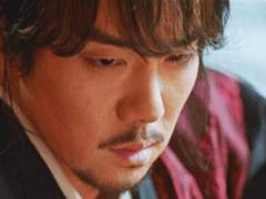 [미스터 션샤인] 배신자