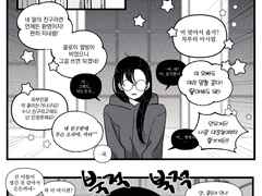 거처가 생겼다?