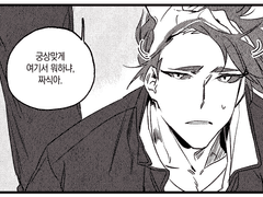 [전오수] 매뉴얼이랑 패치