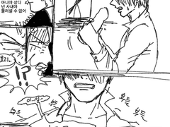 머리식히기용 만화