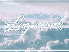 가엾고 마음 약한