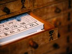 중국의 끝도 없는 해음현상을 이해해보자.