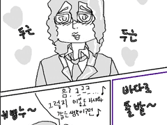 뜨거운Kiss 특별편