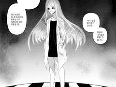 우치하 의학연구원