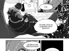 파판14 연성 스터디 1주차