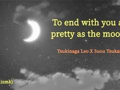 [레오츠카] To end with you as pretty as the moon.