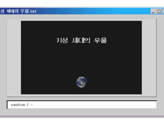 [SF 합작][만화] 기성세대의 우울
