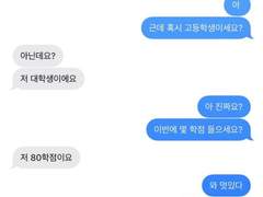 온점에서 시발점으로