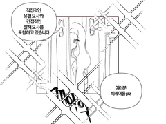 003. 아르슬라 쇼 아틀란티스