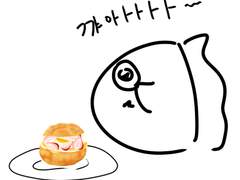 [앙스타] 마코토의 안경을 벗기면...