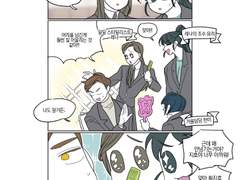 [명급리] 노친네의 위기 대처 방법