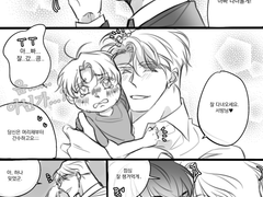 그들의 모습(현윶체)