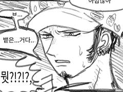 조로산 로우산 만화