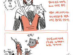 1. 캐릭터와 꼬마친구