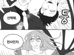 전오수 칱펍팿 백업 (~200909