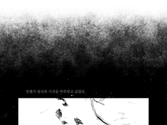 200907 선라 진단