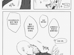 리메이크 177화 보고