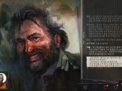 디스코 엘리시움 02