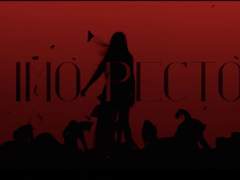 [AB IMO PECTORE] - [ ]