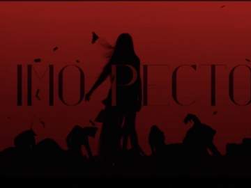 [AB IMO PECTORE] - [ ]