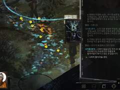 디스코 엘리시움 03