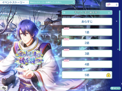 千のしじまに暁を待つ - ５話