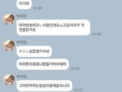 오작교가 아닌 육교