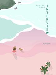 INTERVIEW