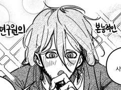 [전오수] 연개부의 물총전쟁