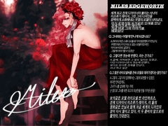 한달 기간 슬롯제 커미션 개장