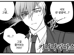 [베스타/규혁도윤규혁]로그모음